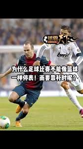 美国队与巴拉圭队小组赛精彩对决回顾